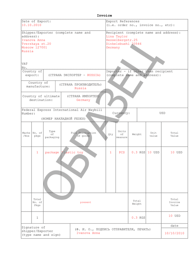 Commercial Invoice In Word And Pdf Formats