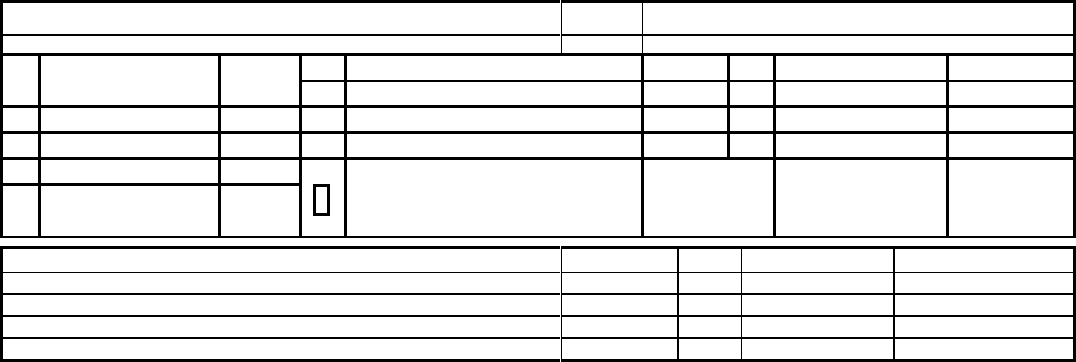 STANDARD LEASE Form in Word and Pdf formats