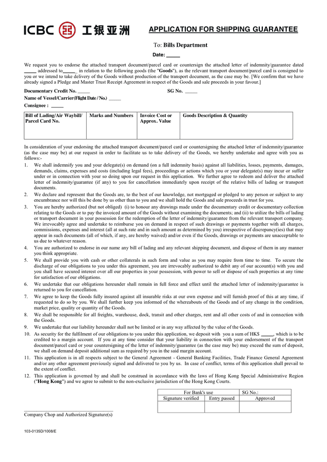 Stationery Request Form in Word and Pdf formats