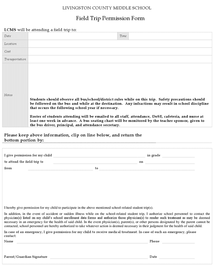 school field trip form pdf